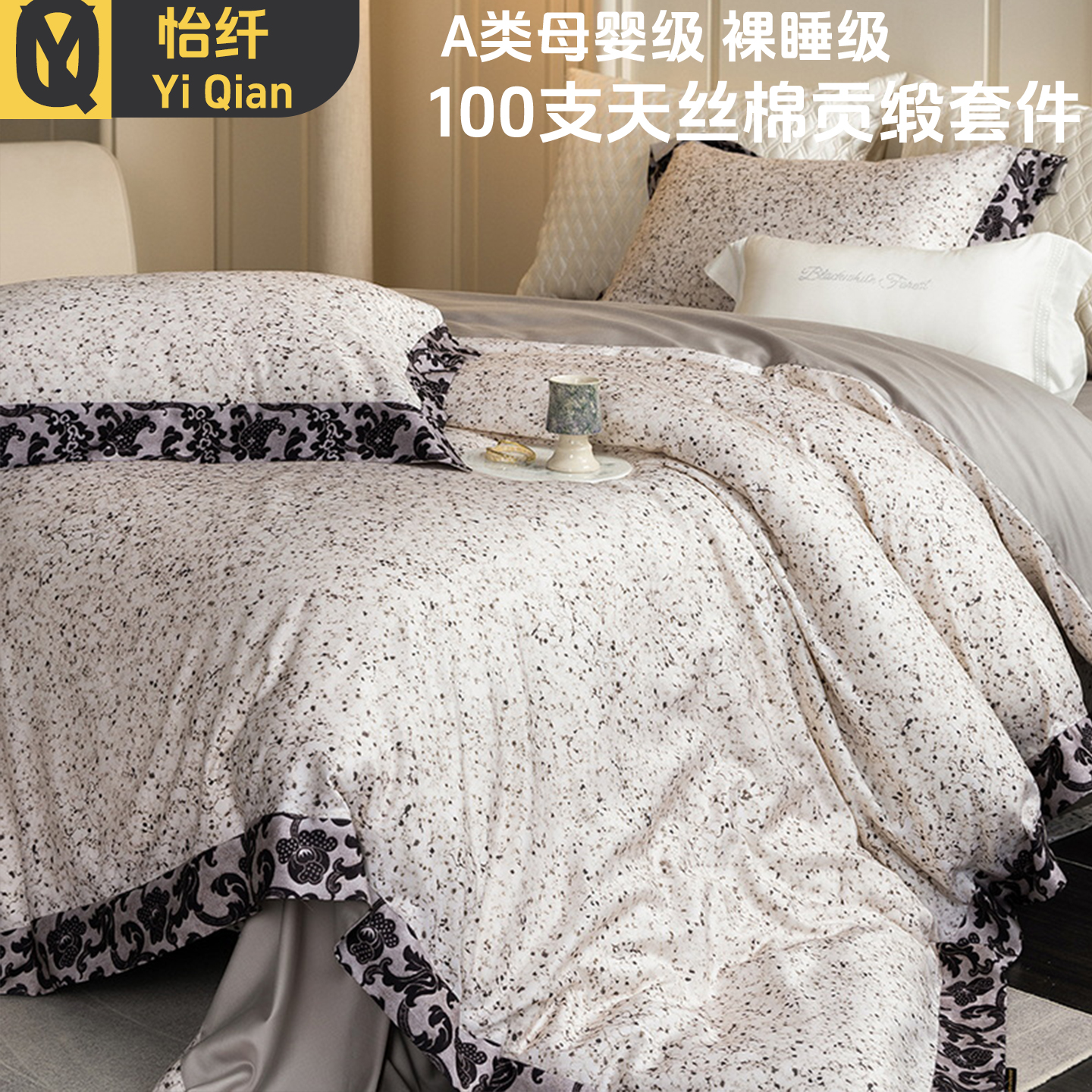 高端100S天丝棉双面磨毛被套四件套复古欧式数码印花床单床上用品