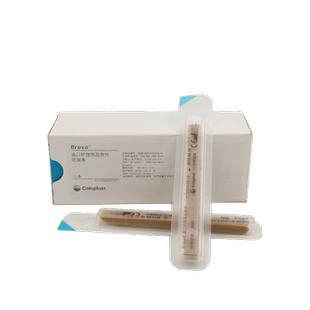 康乐保2655防漏条 Brava造口袋防漏条皮肤护理附件 成人儿童适用
