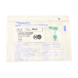 泰尔茂一次性鼻饲管打流食管鼻饲管婴儿/儿童/早产儿经鼻喂养管