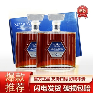 高档双支礼盒装白兰地爆款方瓶洋酒夜店酒吧KTV聚会网红推荐烈酒