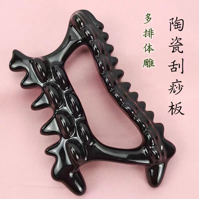 陶瓷刮痧板全身推脂按摩