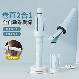 多功能自动卷发器25年新款 直板夹拉直发夹板蓬松直卷发两用卷发棒