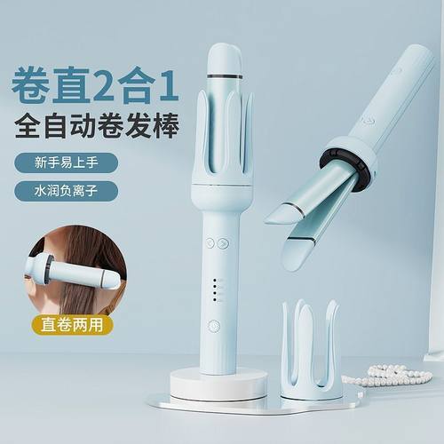 多功能自动卷发器25年新款直板夹拉直发夹板蓬松直卷发两用卷发棒