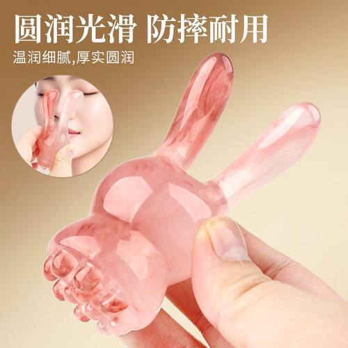 小兔子树脂鼻刮刮痧莲蓬按摩器脸面部美容工具拨筋棒点穴棒通用