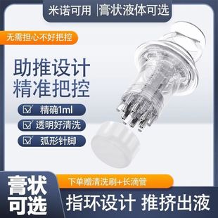 头皮上药器米诺泡沫滚珠药膏状款 地尔凝胶导液梳透明生发液按摩器