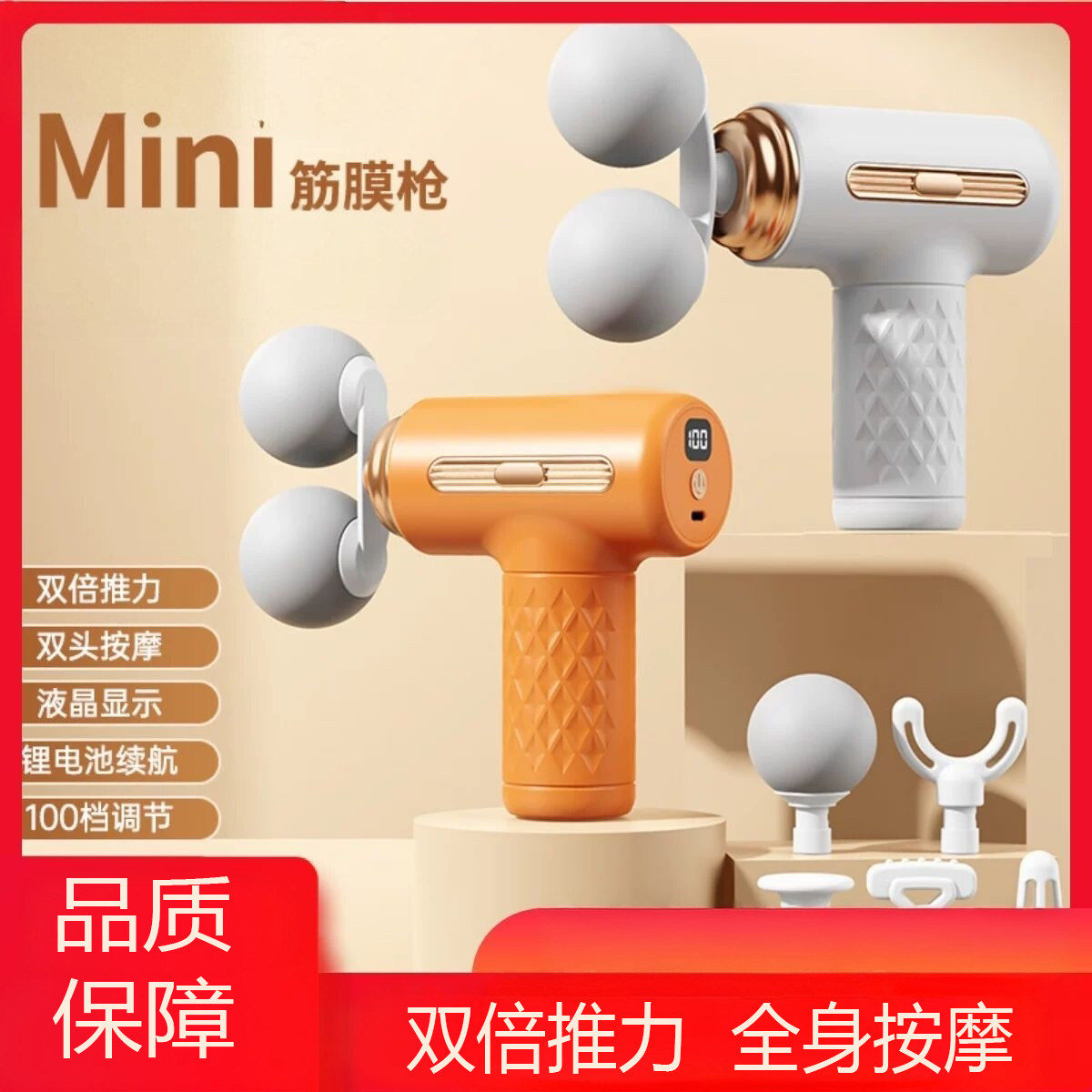 2026新款筋膜枪肌肉放松按摩器全身迷你按摩枪肌膜枪生日礼物新年