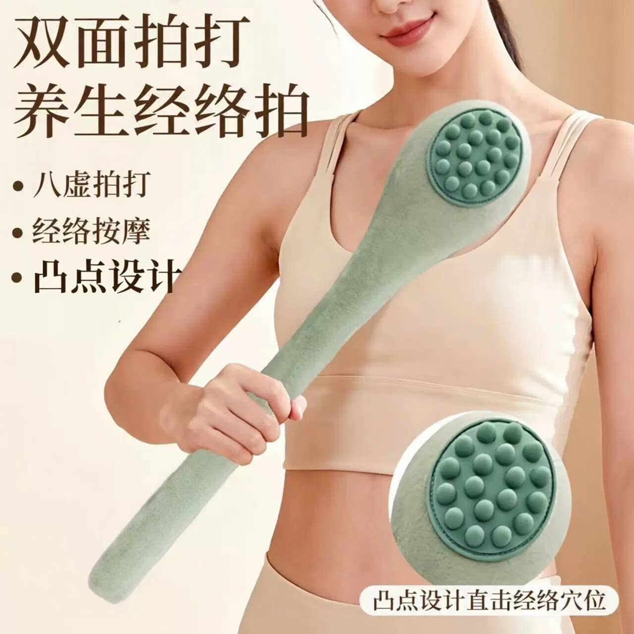 艾绒经络拍打艾草锤家用两用