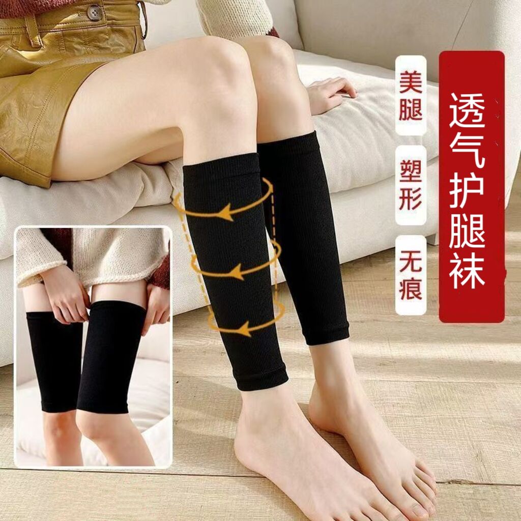 压力袜美腿神器瑜伽跑步塑形大小腿强压束腿肌肉型小腿紧绷套护腿