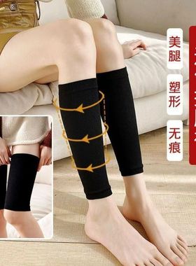 压力袜美腿神器瑜伽跑步塑形大小腿强压束腿肌肉型小腿紧绷套护腿