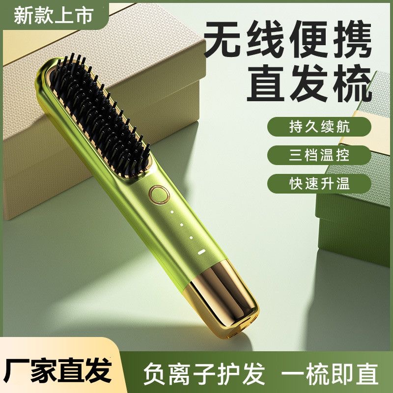 戴觅工厂直发中性包装直发梳