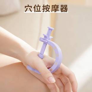 穴位按摩器便携穴位按摩器手部脚部按摩器旋转按摩可调节按摩器