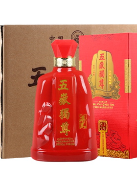 42度十年尊享浓香型白酒
