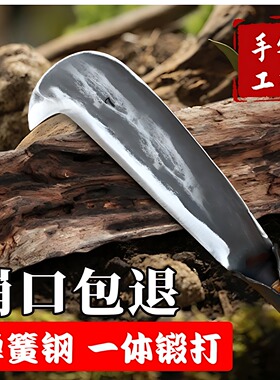 老式割草专用刀加厚砍柴刀砍树刀一体锻打砍竹刀破竹户外开山开路