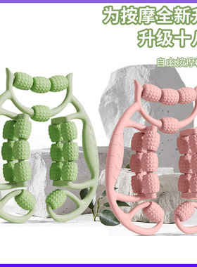 让腿变细的神器腿部按摩器滚轮环形夹腿器瘦大腿小腿肌肉放松器