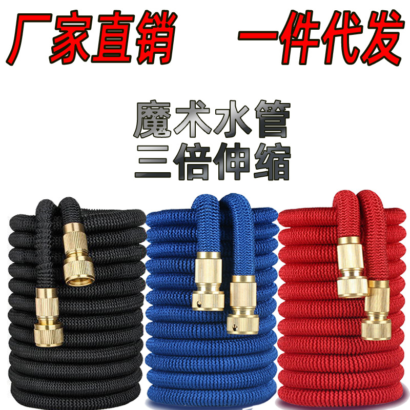 膨胀伸缩水管洗车软管家用高压魔术可收缩浇花冲洗分管子耐磨轻便