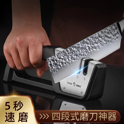 新式磨刀器新款2025厨房磨刀家用菜刀快速磨刀石全自动多功能开刃