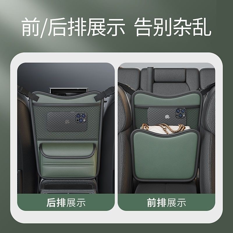 车内前后排隔离网汽车防儿童前隔断小孩车载内座椅中间挡板防护围