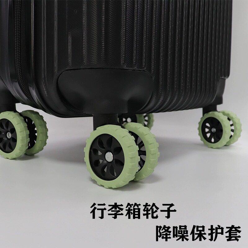 行李箱超静音防震万向轮旅行拉杆脚轮避震降噪防滑硅胶保护套耐磨