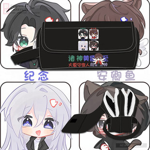 斩神林七夜周边安卿鱼沈青竹夜幕小队卡通学生铅笔文具盒手拿包tt