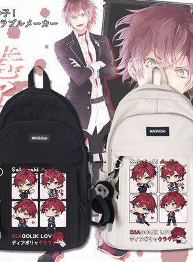 DIABOLIK LOVERS 魔鬼恋人周边逆卷绫人学生书包男女潮流双肩包tt