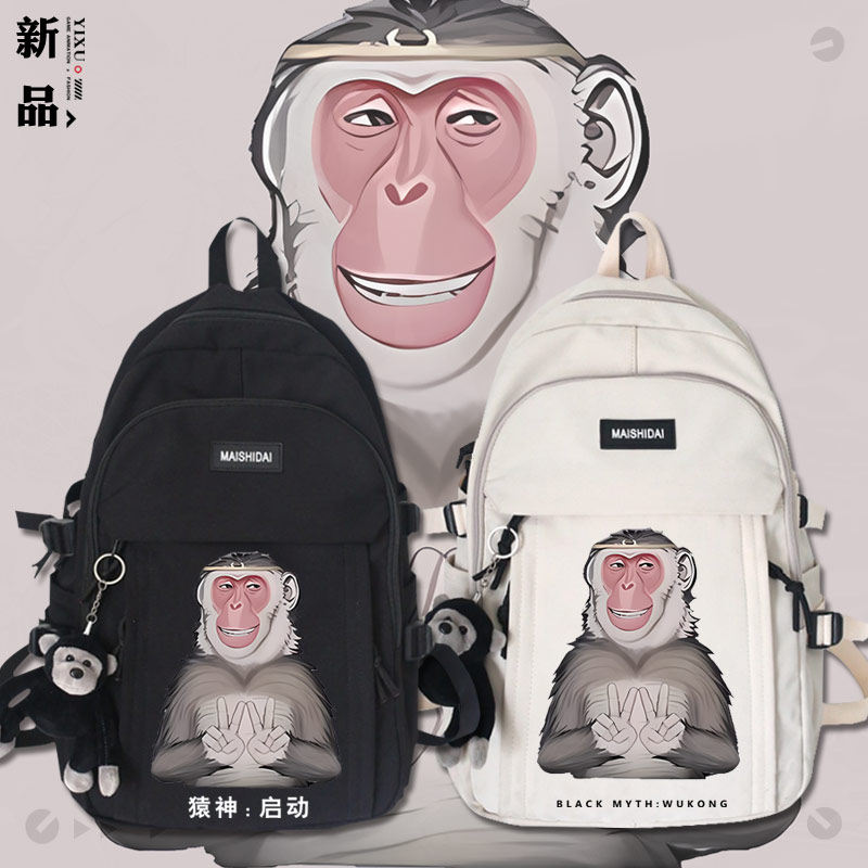 黑神话悟空游戏周边吗喽印花中小学生校园书包男女双肩电脑背包tt