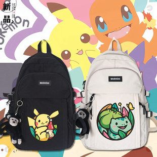精灵宝可梦皮卡丘小火龙卡比兽卡通学生可爱书包男女双肩包背包tt