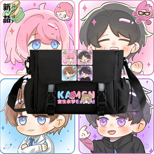 假面骑士艾克赛德exaid动漫二次元周边学生斜挎信封包女单肩包tt