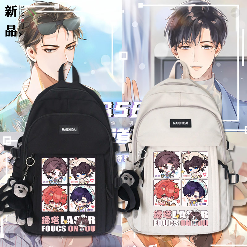 林致乔殊镭塔学生书包男女背包