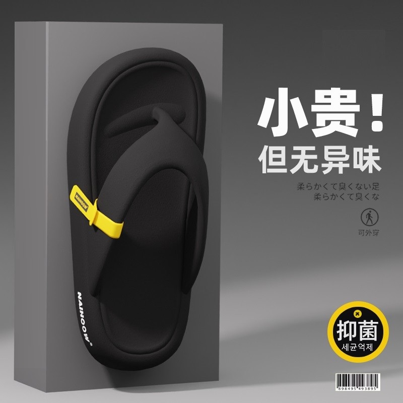 日本进口人字拖男士夏季2025新款
