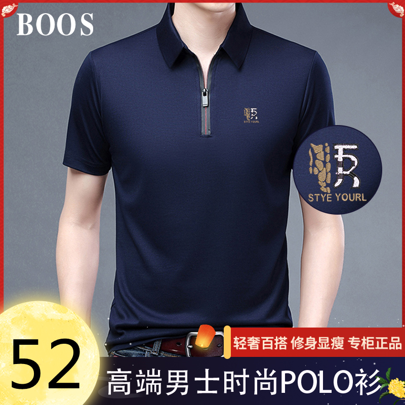 BOOS高端男士时尚POLO衫夏半拉链短袖t恤中青年薄款休闲翻领男装.