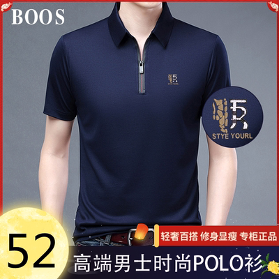 BOOS高端男士时尚POLO衫夏半拉链短袖t恤中青年薄款休闲翻领男装.