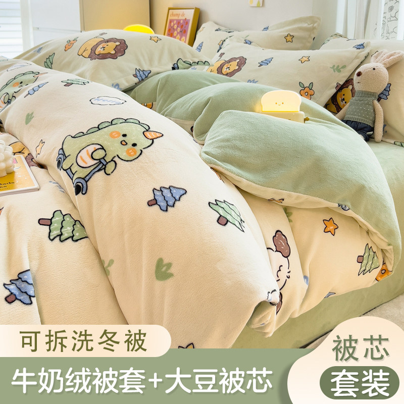 牛奶绒被子大豆被芯冬季加厚保暖