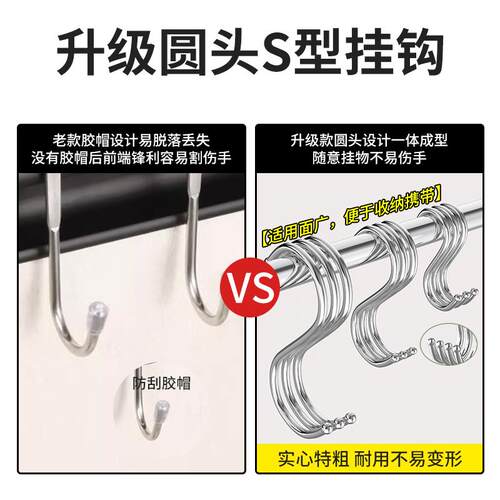 不锈钢挂钩s型钩子腊肉吊