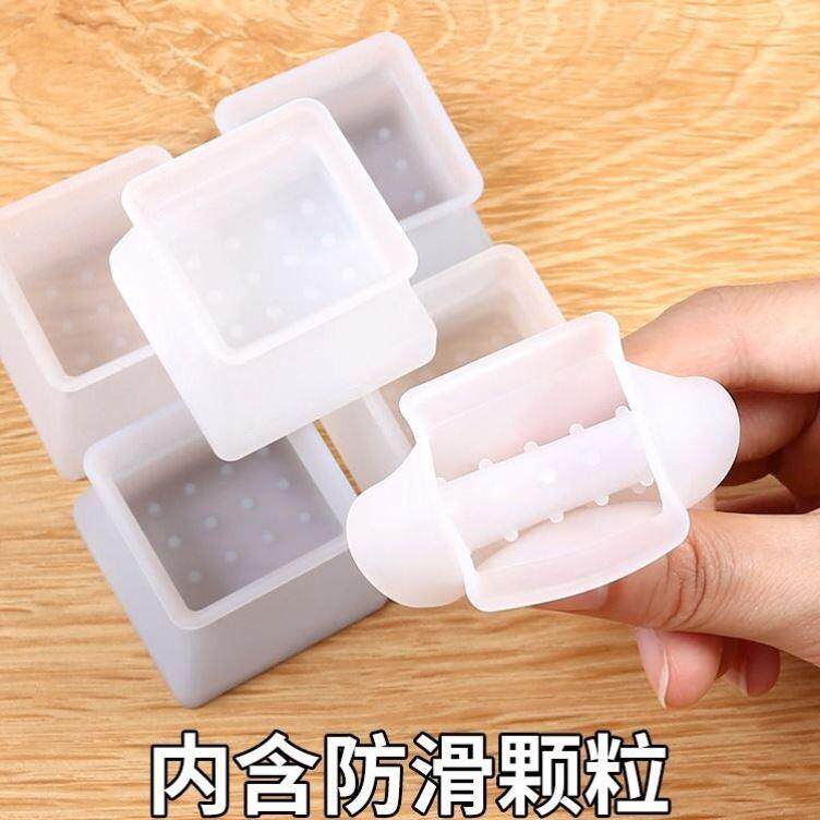硅胶椅子脚套通用尺寸齐全凳子脚垫防滑耐磨桌脚套加厚床腿柜角垫