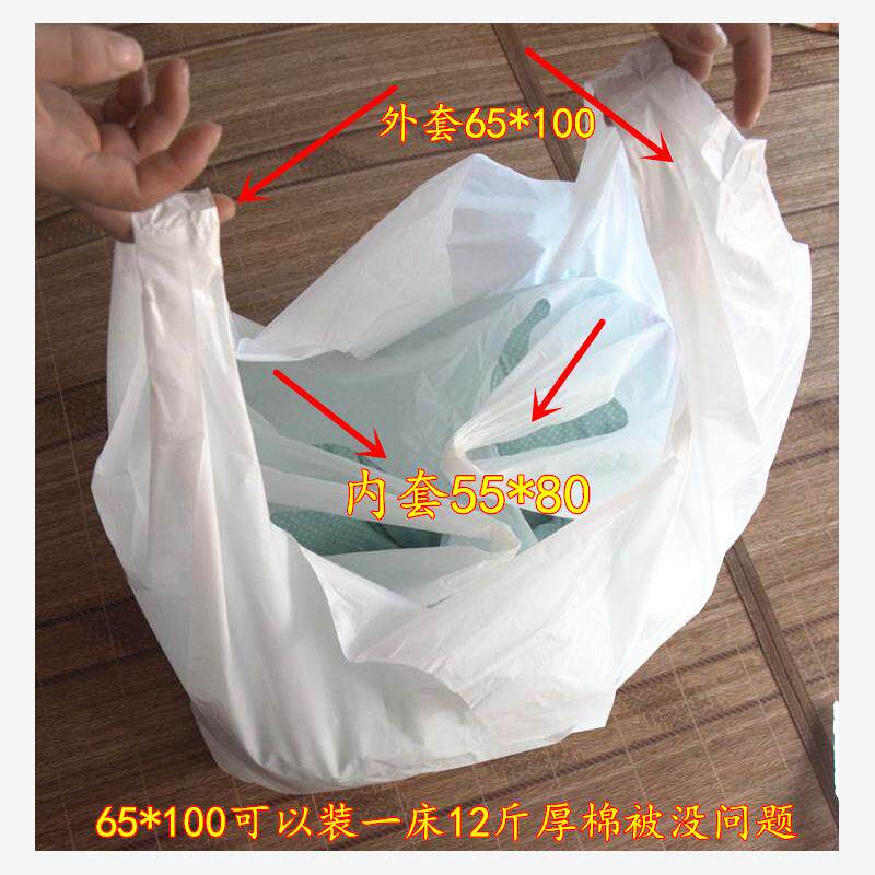 包装袋手提袋塑料袋乳白