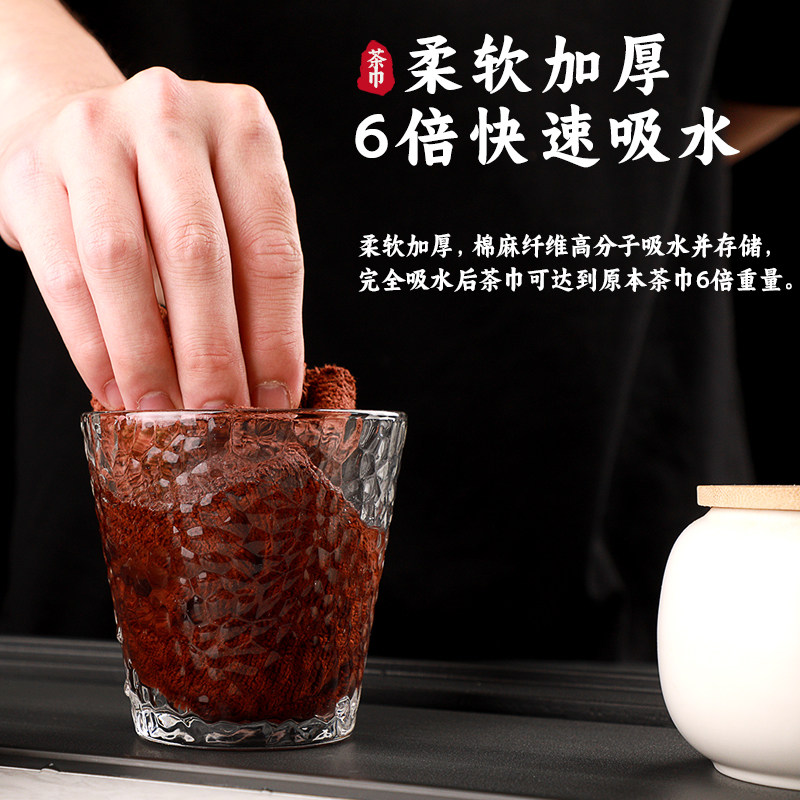 茶巾高档茶布吸水加厚毛