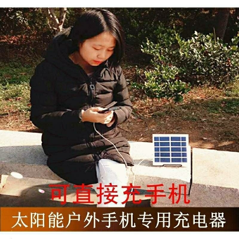 Солнечные зарядные устройства Артикул J5JZX5wuRtqz45bQZduNooTvta-a7J4a0Sd5yz0bq4Hq