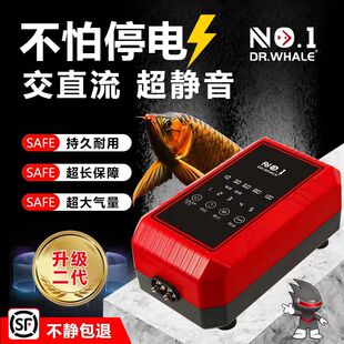 充电增氧泵家用鱼缸充氧泵超静音增氧机小型打氧机养鱼鱼缸氧气泵