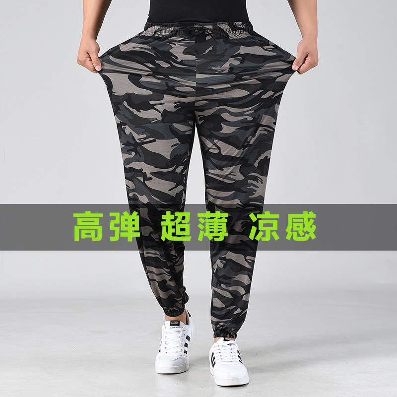 冰丝速干网眼迷彩裤男女夏季薄款凉感弹力工装裤大码防蚊灯笼裤子