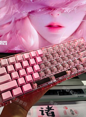 ace68粉色透明樱粉键帽大全套PC原厂送女生礼物可爱磁轴满改ez63