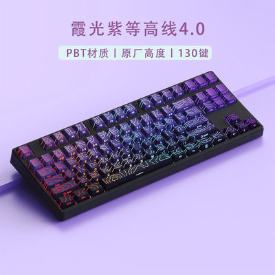 抹茶等高线4.0黑绿渐变键帽原厂侧刻透光PBT磁轴键盘X87/G98/108