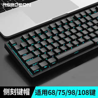 mu68黑色侧刻透光机械键盘键帽PBT磁轴OEM客制化75配列mu68/ez63