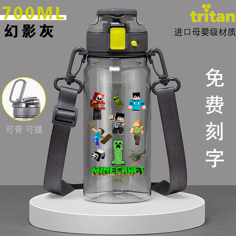 大容量MC我的世界水杯卡通游戏Roblox直饮水壶小学生水杯夏季男孩