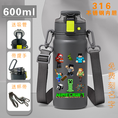 高颜值我的世界水杯儿童保温杯男孩上学专用大容量小学生斜挎水壶