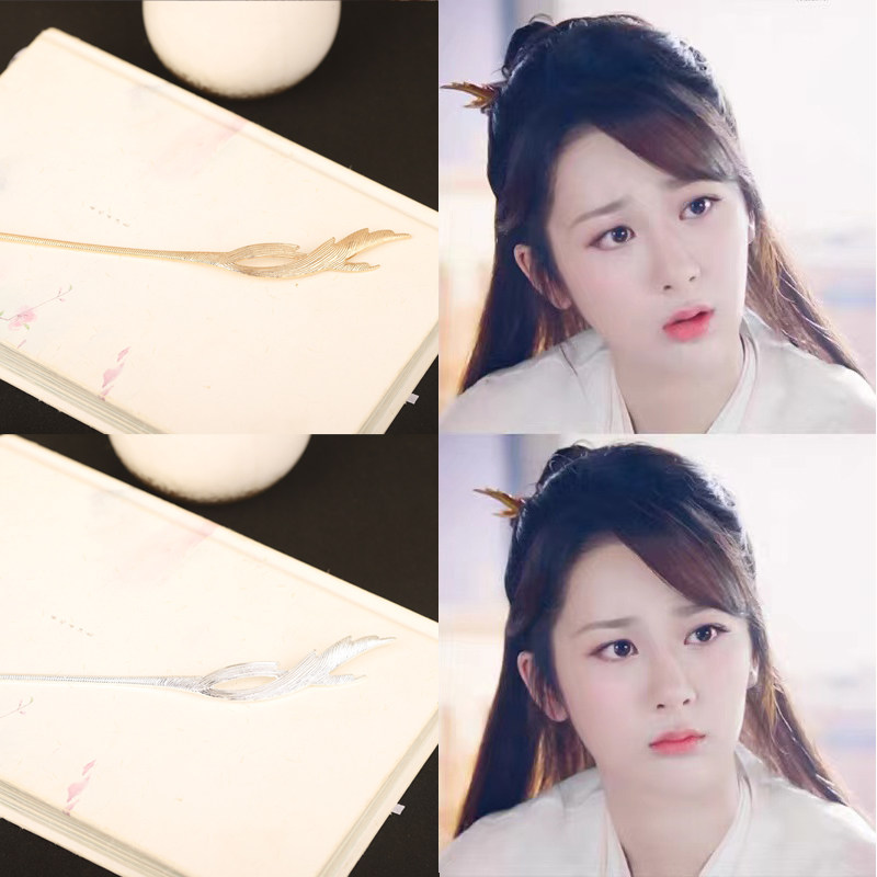 香蜜锦觅同款发饰寰谛凤翎锁灵簪子杨紫古风盘发羽毛锁灵簪发饰女