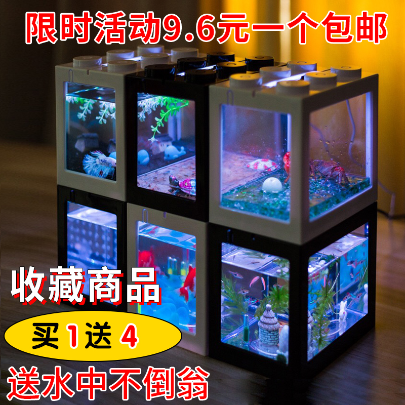 小型积木盒鱼缸泰国斗