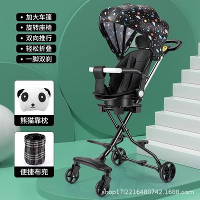双向坐车折叠可坐可躺便携一件收车宝宝0-5岁儿童四轮推车溜娃车