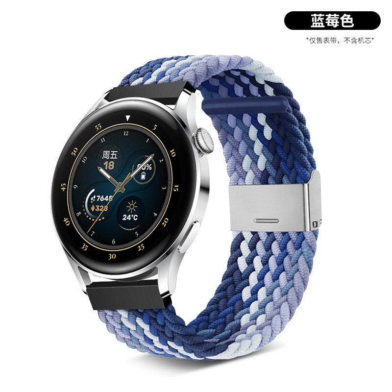 适用于华为watch3表带华为gt3表带可调节卡扣款20mm/22mm表带