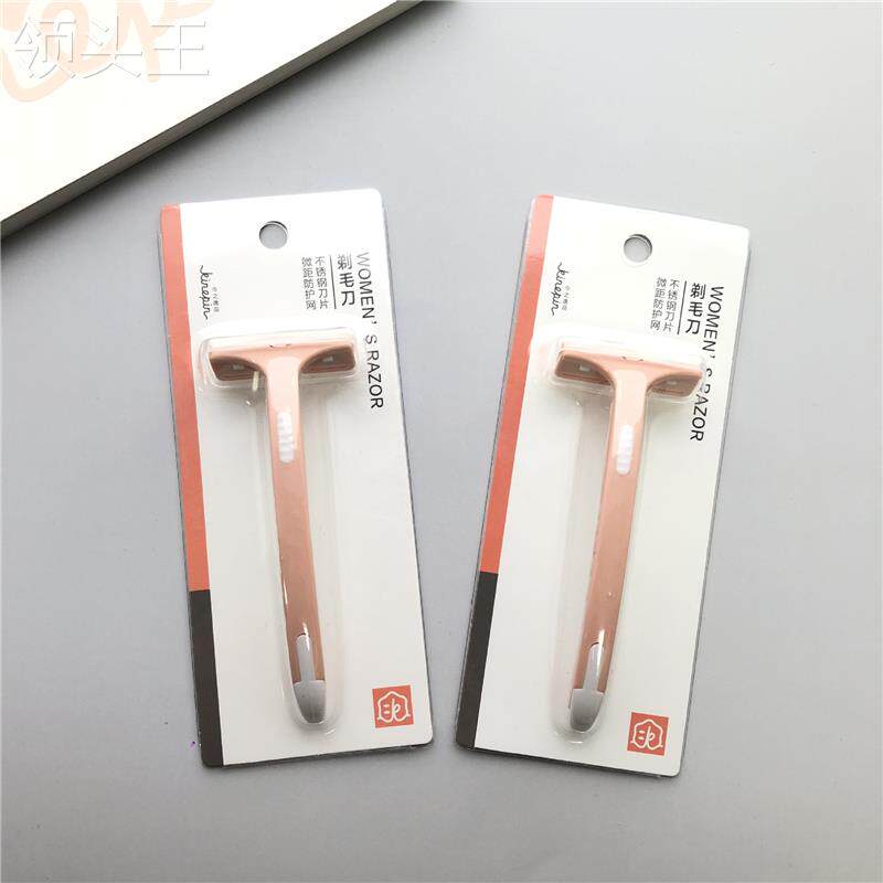 kinepin今之逸品耙型剃刀女士手动除毛剃毛刀腋毛刀不锈钢家用 单