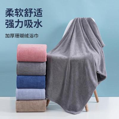 珊瑚绒浴巾加厚不掉毛家用吸水沙滩巾厂家情侣加大款洗澡巾定制